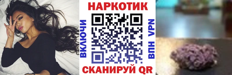 Что такое Ивдель МЕТАМФЕТАМИН  Мефедрон  АМФ  Alpha-PVP  Каннабис  ГАШ  Кокаин  Галлюциногенные грибы 