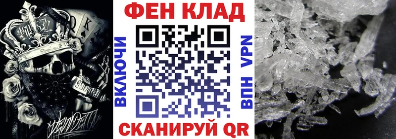 АМФЕТАМИН Premium  Ивдель 