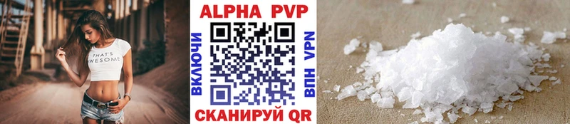 Alfa_PVP СК КРИС ОМГ ОМГ ссылка Ивдель наркота
