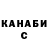 ТГК концентрат EVDOKIA TARO