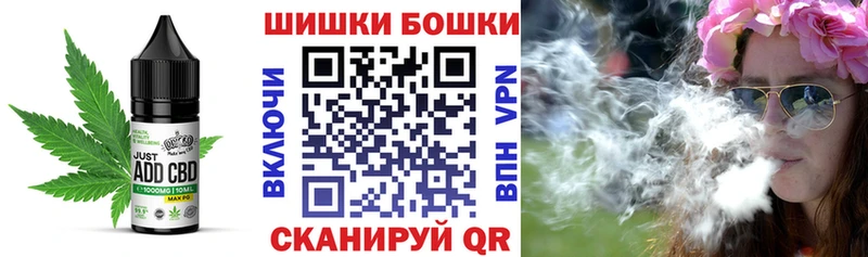 Печенье с ТГК марихуана купить наркотик Ивдель