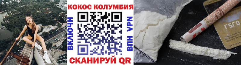 COCAIN Боливия  Ивдель 