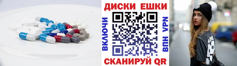 Экстази TESLA  площадка как зайти  Ивдель  закладки 