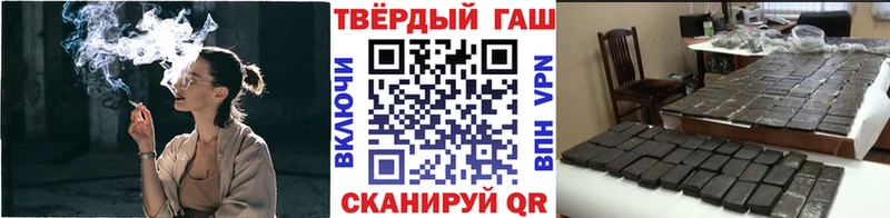 ГАШИШ гашик  купить   Ивдель 