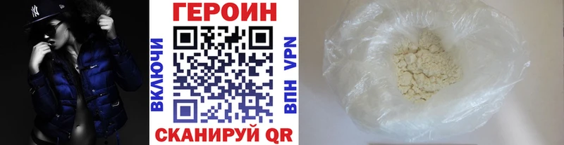 Героин Афган  Ивдель 