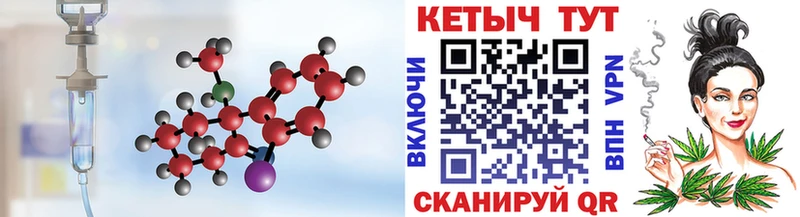 цена   Ивдель  Кетамин ketamine 