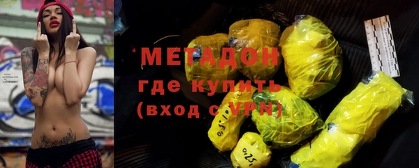 молекула духа Алексин
