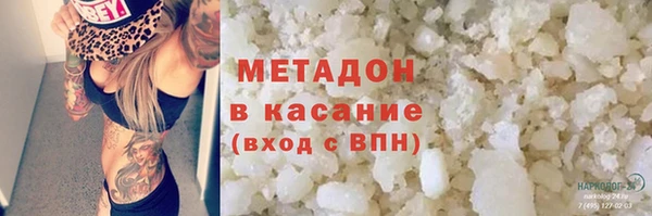 молекула духа Алексин