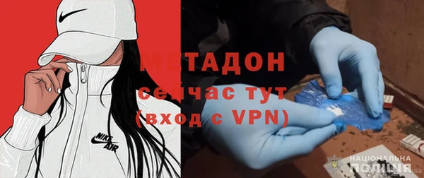 молекула духа Алексин