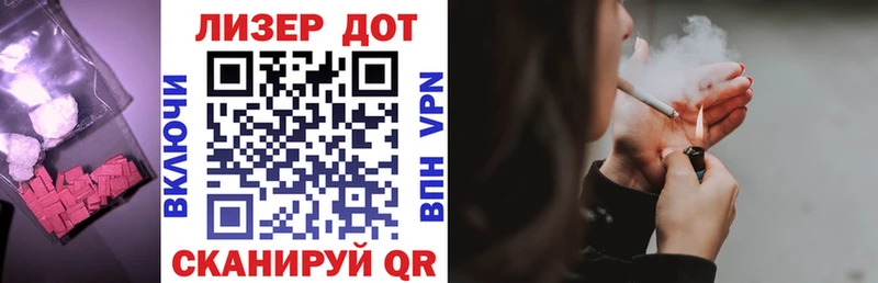 Лсд 25 экстази кислота  Ивдель 