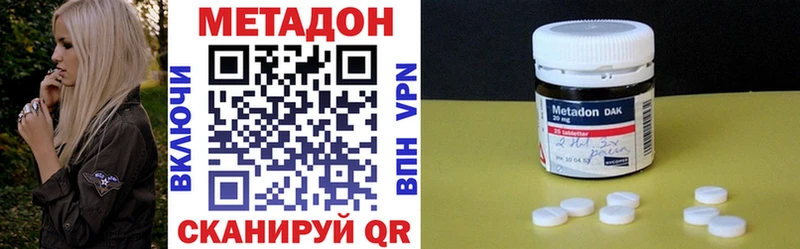 МЕГА ссылки Ивдель Метадон VHQ