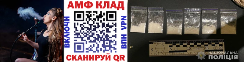 Метамфетамин Methamphetamine  Ивдель 