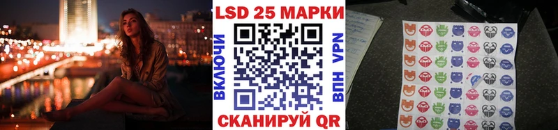 Наркотические марки 1,5мг  mega зеркало  Ивдель  как найти закладки 